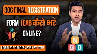 80G FINAL REGISTRATION FORM 10AB KASE BHARE ? | START ROOT FINTECH | CA DEEPAK BAISLA