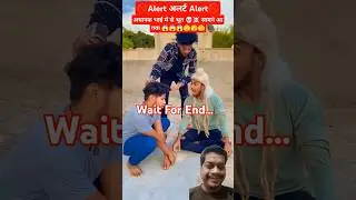 Most Horror ☠️ #viralvideo #shorts #comedy #funny #realfools #realvlog #ajaypoper_ #suraj #latest