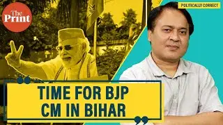 Bihar will finally have the first BJP CM. It’s a matter of when, not if