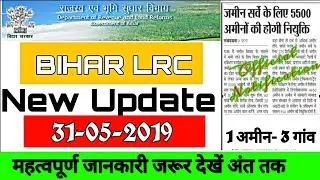BIHAR Land and Revenue Various Post Official-Update-31-05-2019  BIHAR LRC-2019
