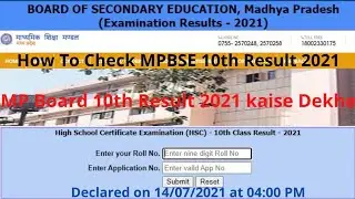 How To Check MPBSE 10th Result 2021| MP Board 10th Result kaise Dekhe  Declared on 14/07/21-04:00 PM
