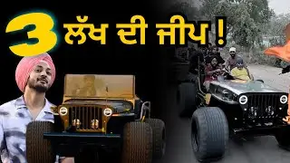 3 Lakh Di Jeep ? | Modified Jeep | Tractor | Bikes | Iam Hero