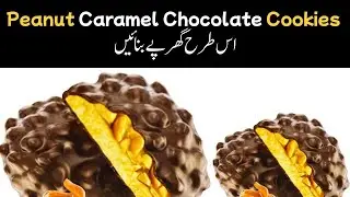 Caramel Chocolate Cookies | peanut and caramel chocolate bar by Lubnafoodstudio  