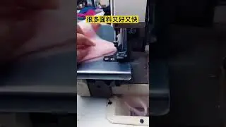 Sewing Machine Lotus #Short  EP 9636