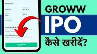 Groww Me IPO Kaise Kharide - How to Apply IPO in Groww App?
