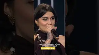MONA исполнила песню Витаса на шоу 