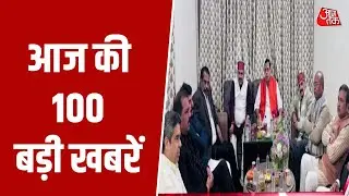 Superfast News: Unnao Rape Case | UP Politics | MNS-Shivsena UBT Alliance | ISRO Mission | Aaj Tak