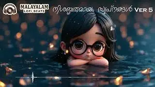 Nishabdhthamaya Swapnagal Ver Five