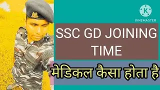 SSC GD joining time, medical कैसे होता है#sscgd#crpf #bsf #viral #subscribe #utubevideo