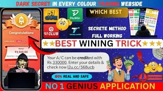Colour trading kaise kare || colour trading hack trick | 51 club registration |#colourtradinghack 