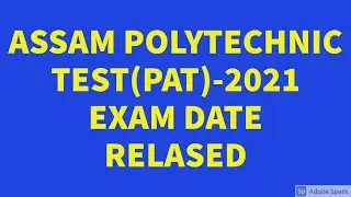 #assampat2021 #assampat ASSAM PAT 2021 EXAM DATE RELASED II ALL DETAILS IN THIS VIDEO