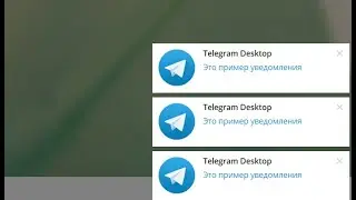 Добавление токенов Telegram и Github