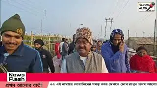 এই মুহূর্তের সব থেকে বড় ব্রেকিং নিউজগুলি এক নজরে | #news #latestnews #prathamalorbarta