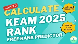 How to calculate KEAM RANK 😃💯 (Free PREDICTOR Site) #keam2025 #rank #engineering #exam #malayalam