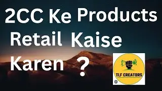 2CC ke products kaise retail karen  ? How to retail 2CC products  ? 