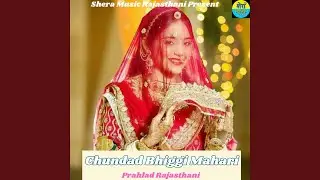 Chundad Bhiggi Mahari