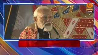 LIVE : DD CHANDANA NEWS - 18.01.2026 | 01.00 PM