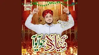 Mosam Melad Jo Aayo Aa (Rabi ul awal Naat Sindhi)