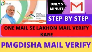 pmgdisha mail verify new trick 2021| Only one mail se lakhon mail verify kare |