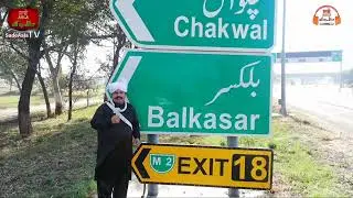 Historical City Balkasar District Chakwal North West Punjab Pakistan