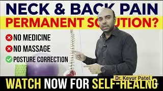 Neck & Back Pain Relief: Why Massage & Medicine Fail (Permanent Solution) | Hindi