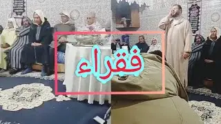 فقراء سطات حجاج السي محمد خالد احسن الاصوات في ذكر الله