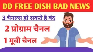 3 Channels Remove in DD Free Dish