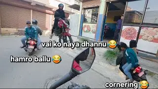 Kathmandu aaye paxi kk bho ta 🤔