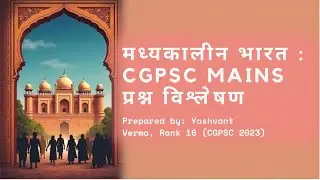 Medieval Indian History : Syllabus Overview & PYQ Analysis #cgpsc