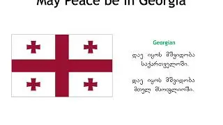 World Peace Flag Ceremony - Flags and Countries of The World