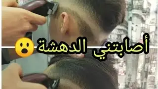 حتما ستبهر لرأيتك مهارات هذا المبدع في الحلاقة...The best barber in the world