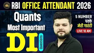 RBI Office Attendant 2026 Quants | Data Interpretation (DI) | 5 Marks Guaranteed | By Siddharth Sir