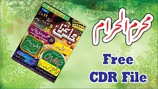 Majlis Aza | Majlis design in urdu | Muharram Flex Design CDR File 2021
