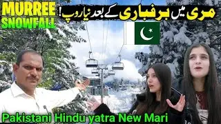 Pakistani Hindu yatra New Mari YouTube Nakhtu Hindu vlog Pakistani Hindu sab Hindu bhai support 