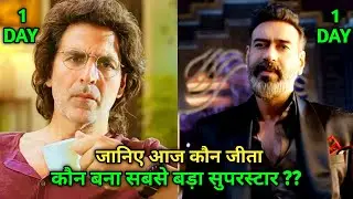 Ramsetu Box Office Collection, Thank God Box Office Collection, Ramsetu 1st Day Collection #ramsetu
