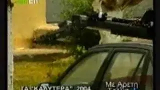 Areti & Tolmi the best of 2004 part II