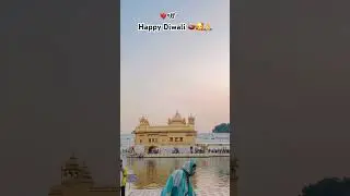 Happy Diwali ❤️🙏🥰||#explorechannel #explorenow #amritsar #explortheworld #shridarbarsahib