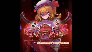 +TEK - Deaf to all but the Song ~ Flower Mix