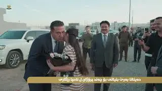 دەینانا بەرێ بنیاتی بۆ چەندین پرۆژێن خزمەتگۆزاری ل سنۆرێ ئیدارا سەربەخۆیا زاخۆ