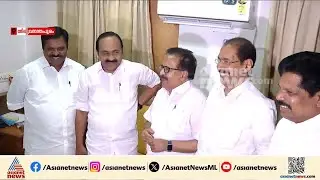 കോൺഗ്രസ് സ്ഥാനാർത്ഥി നിർണയം; പട്ടിക ഈ മാസം അവസാനം പ്രഖ്യാപിക്കും | Congress | Madhusudan mistry