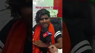 #Niraj permi y