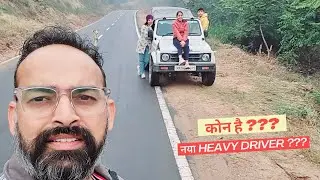 gypsy ka naya heavy driver ???