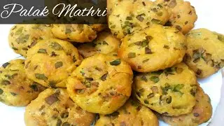 Palak Mathri recipe|हलवाई जैसी खस्ता मठरी बनाने का सबसे आसान तरीका|palak namakpara by IndianFoodies