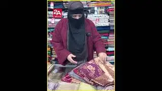 গ্রীন স্ট্রীট মরিয়ম ফ‍্যাশনে ১০/১৫/২০ পাউন্ডে শাড়ি