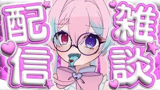 【#縦型】めりくり(遅刻)【#新人vtuber 】