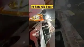 Shahi imam Kolkata raja bazar video ko like Karen channel ko subscribe