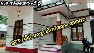 650 Square Feet Budget Home | Budget Friendly Home Malappuram | Easy2Build