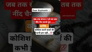 Target🎯 #GovernmentJob #Tgtpgt#motivation #upsc #ugcnet#success #hardstudymotivation .