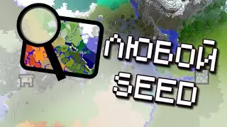 Cubiomes Viewer - Найти Любой Seed