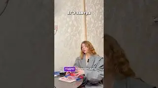 До ЕГЭ осталось... #обществознание #огэ #егэ #школа #экзамен
